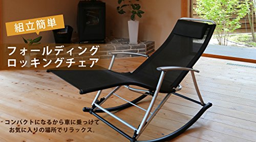 NO.395 Qualz クオルツ ロッキングチェア これは買い！ コスパもサイズも◎な、クオルツのロッキンチェア。 | GO